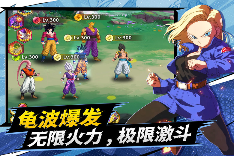《脆弱的星球》7月3日 開啟測試 最新七龍珠IP改編 2D橫版放置卡牌手遊 | 集結熟悉的戰士角色 打造專屬最強戰隊 在經典橫版戰鬥中施展華麗必殺技 體驗熱血激戰與爽快成長