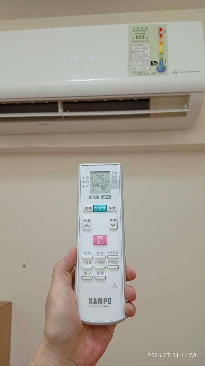 聲寶冷氣 AU-QB22D 室內機 E6 故障碼 , DIY 更換馬達記錄 !
