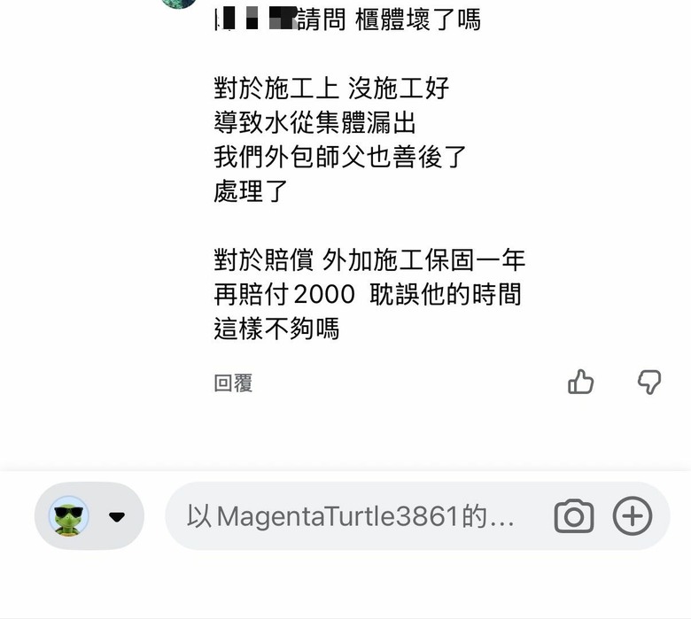 有要在集雅社買電器的人請三思（內有影片）