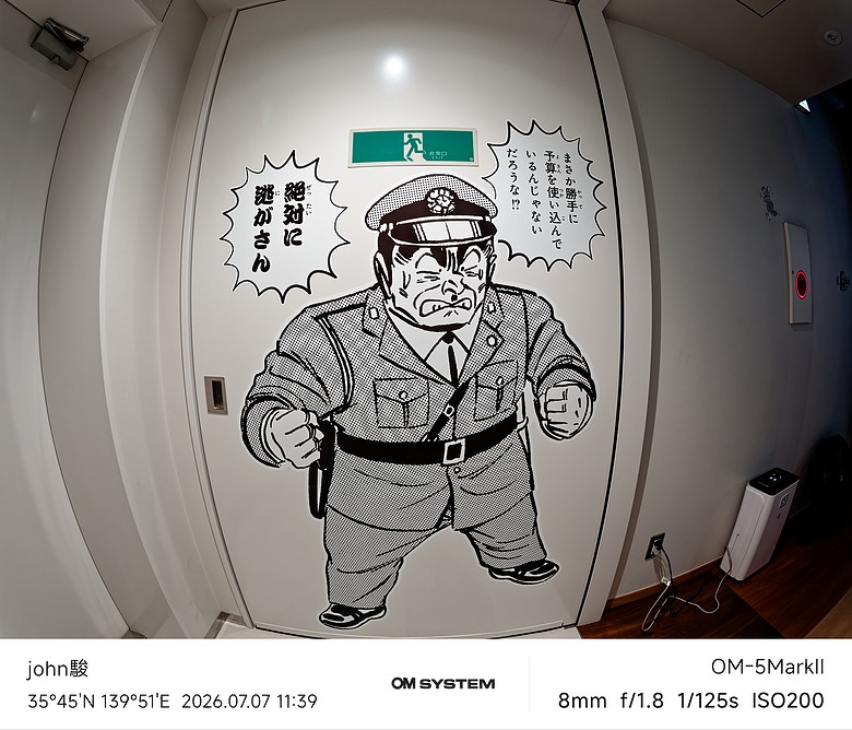 點我看大圖 再看一次東京第五日(龜有、烏龍派出所紀念館、れんげ食堂Toshu(麻婆豆腐定食)、らぁ麺すぎ本 丸の内店(特製醬油拉麵))(OM SYSTEM OM-1II、OM-3、OM-5II、TG-7)