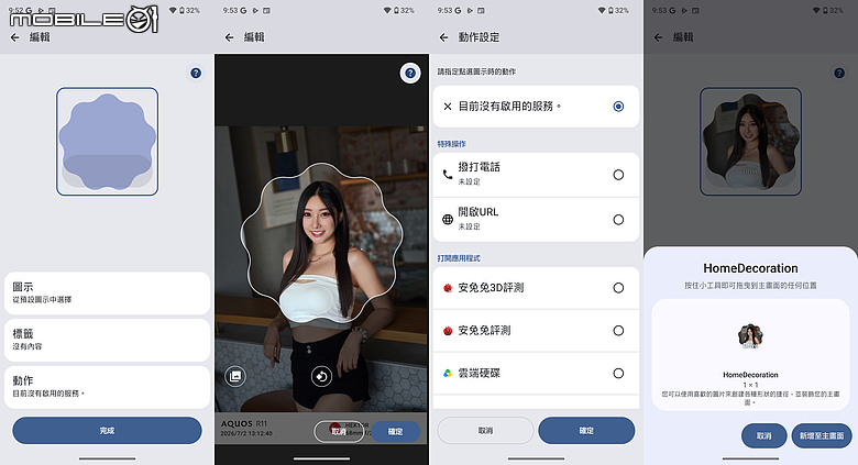 SHARP AQUOS R11 體驗｜補齊長焦、首創動態光律，日系美學更添溫度