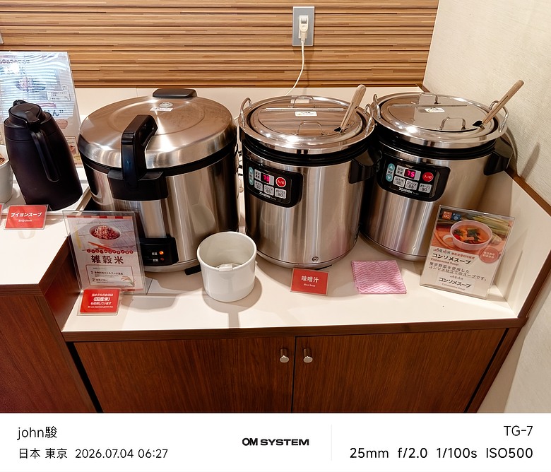 點我看大圖 再看一次東京第二日(川越(小江戶)、西櫻亭-川越店、米飛兔 MIFFY KITCHEN & BAKERY川越店、冰川神社、小川菊-鰻魚飯、新宿街頭貓咪、清州橋下、焼き豚ラーメン 東煌)(OM SYSTEM OM-1II、OM-3、OM-5II、TG-7)