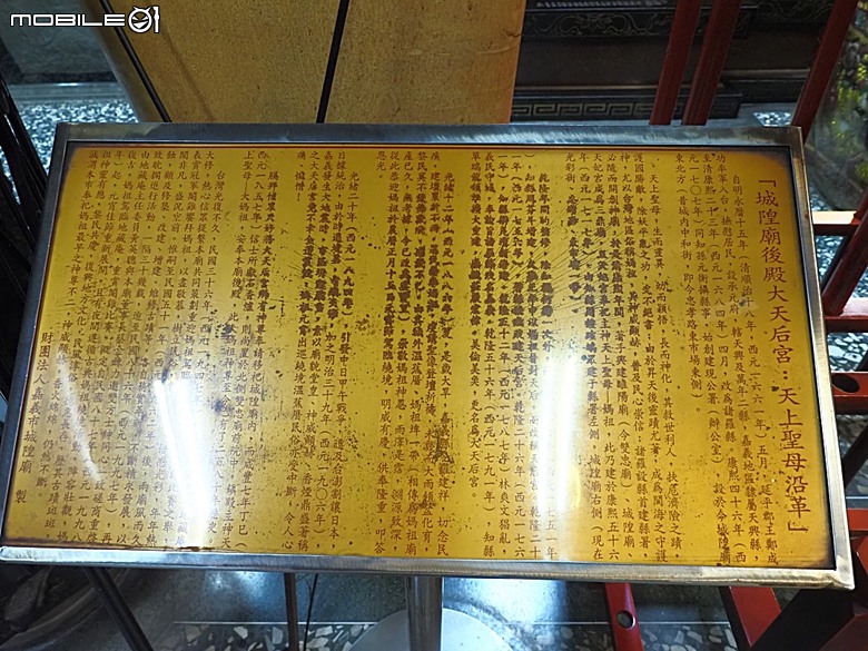 嘉義市立美術館、嘉義文化創意產業園區、嘉義城隍廟、嘉義市郵便局、文化路夜市，外掛美味可口的林聰明沙鍋魚頭、還有繁花似錦的臺南白河蓮花公園 — 2026 端午連假次日遊