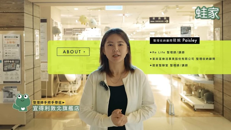 整理師的私藏清單大公開！宜得利9款收納神器，收納空間瞬間變2倍