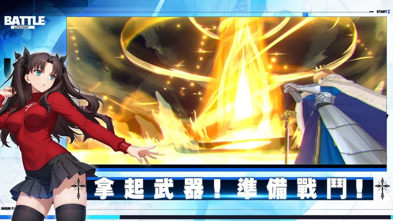 《冠位王座》 7月11日 正式上線 fate系列全英靈集結！眾多傳奇從者 全新聖杯戰爭正式開戰 | 開服禮包序號 | 八日簽到、限定活動、千抽福利 在激烈的卡牌戰場中爭奪聖杯榮耀