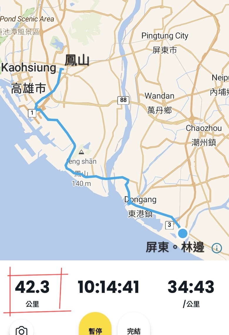 帶著Npp0201的皮克敏,徒步環台之旅。〔南部路段〕