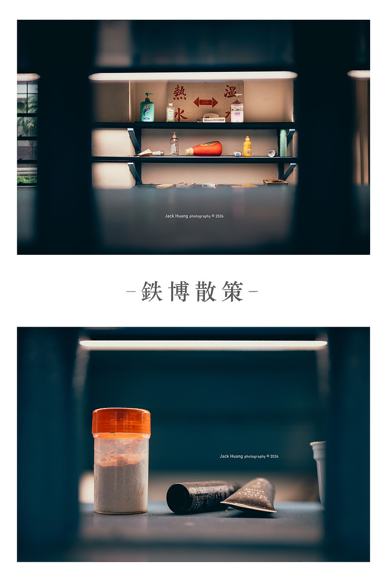 點我看大圖 構築百年的黑手光陰丨國家鐵道博物館