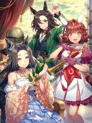 賽馬娘黃金巨匠登場&4週年福利統整