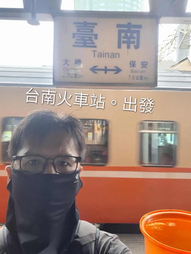帶著Npp0201的皮克敏,徒步環台之旅。〔南部路段〕