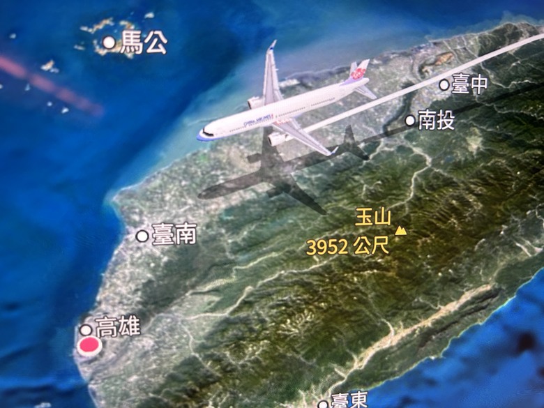 擱一擺雨中完登日本之顛-富士山