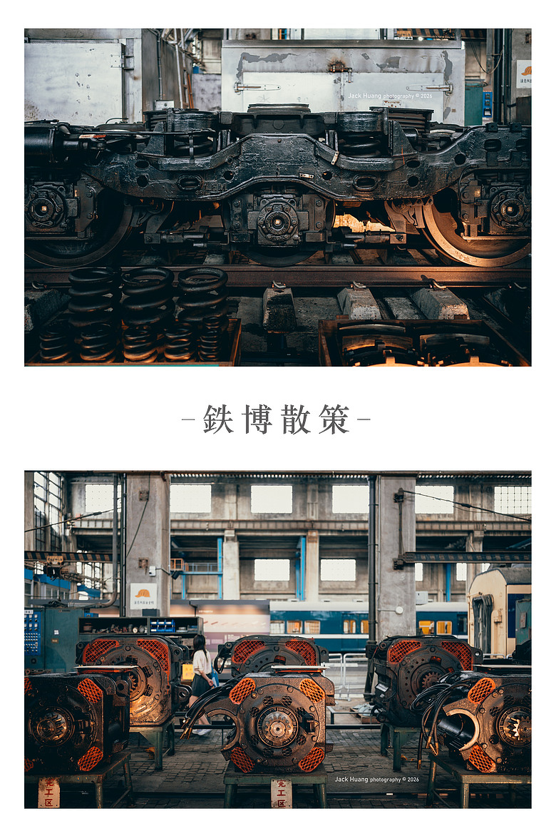 點我看大圖 構築百年的黑手光陰丨國家鐵道博物館
