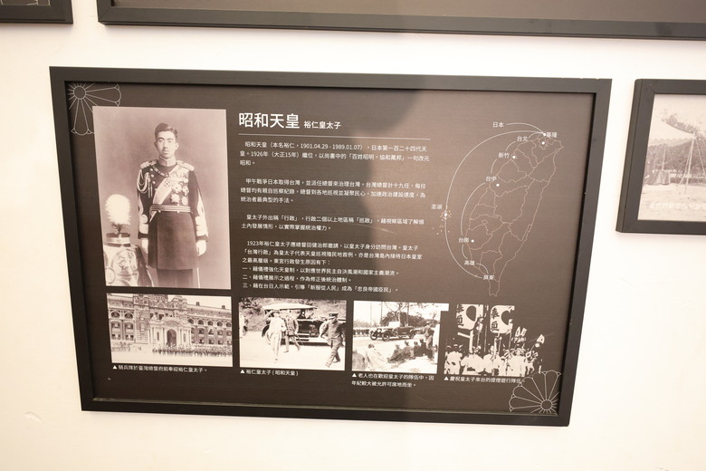 R8下的台南知事官邸