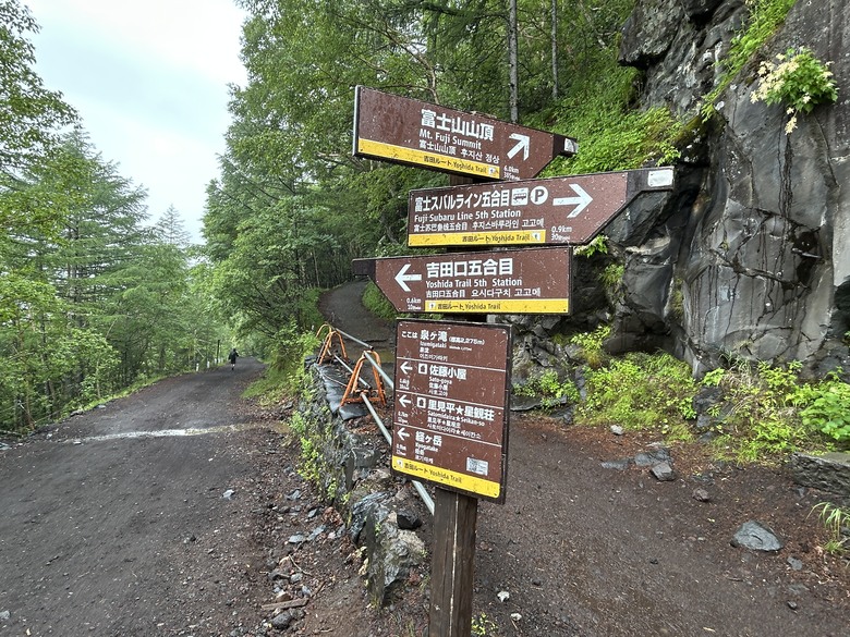 苗 栗 最 高 峰 加 里 山 ( 台 版 富 士 山 )