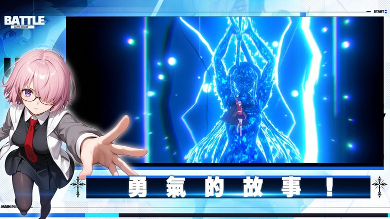 《冠位王座》 7月11日 正式上線 fate系列全英靈集結！眾多傳奇從者 全新聖杯戰爭正式開戰 | 開服禮包序號 | 八日簽到、限定活動、千抽福利 在激烈的卡牌戰場中爭奪聖杯榮耀