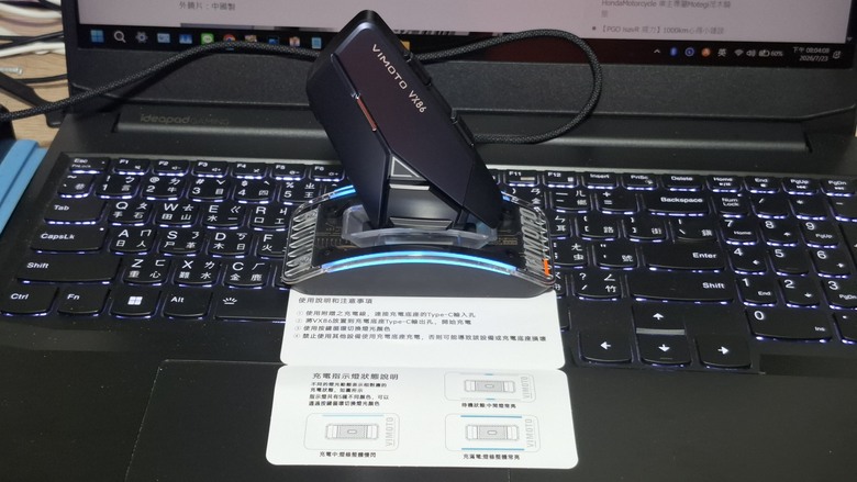 VIMOTO VX86 開箱 & 使用心得