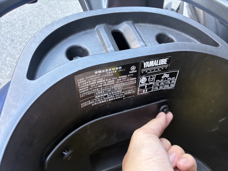 機車發不動，自己更換 GAMA翠光 電池 GTX7B-BS AGM 經驗分享