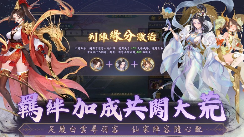 《神戰·洪荒: 哪吒》東方神話策略卡牌 RPG 震撼登場 | 召喚孫悟空、鯤鵬等洪荒傳說仙人 挑戰強大妖魔與史詩級戰役！探索神秘洪荒世界 尋找遠古神器 揭開失落傳說背後的秘密