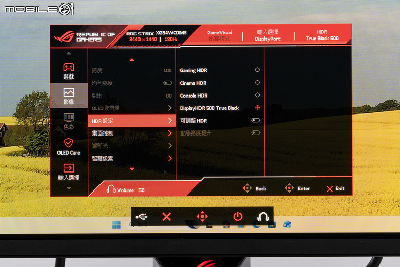 ROG STRIX OLED XG34WCDMS 電競螢幕開箱實測 34 吋寬曲面與 280Hz 高更新率帶來流暢沉浸感受