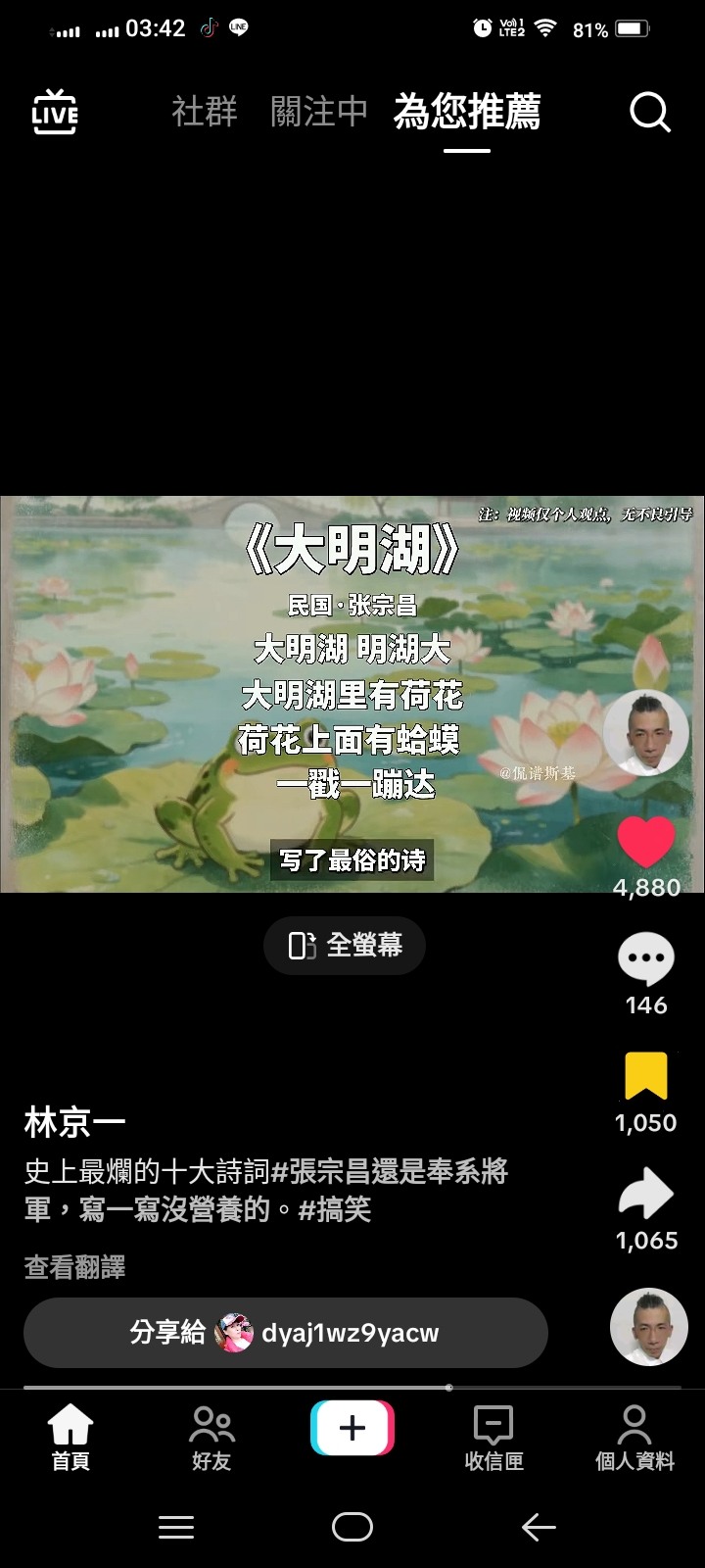 熊熊發現紅熊體早在民初軍閥就在用....