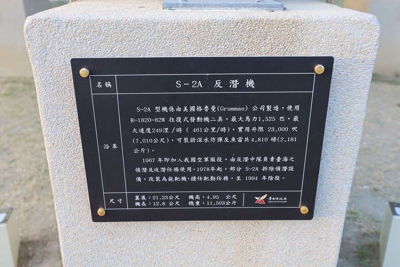 台南 港濱歷史公園