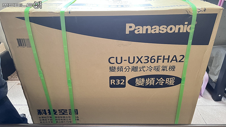 點我看大圖 【施工全紀錄】我家太座為了老鷹換冷氣 國際牌CS-UX36FA2+CU-UX36FHA2 舒服~