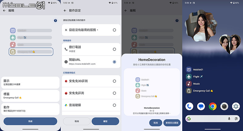 SHARP AQUOS R11 體驗｜補齊長焦、首創動態光律，日系美學更添溫度
