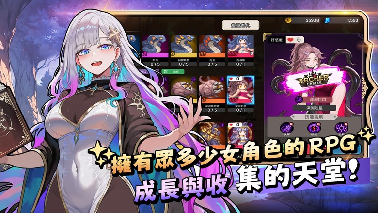 《弓姬城塞：放置守城 RPG》7月22日 正式上線 Archer Castle : AFK Idle RPG 韓國二次元像素風格 | 移動機動要塞 技能自由組合 極限部位破壞 爽快割草全螢幕一擊清場
