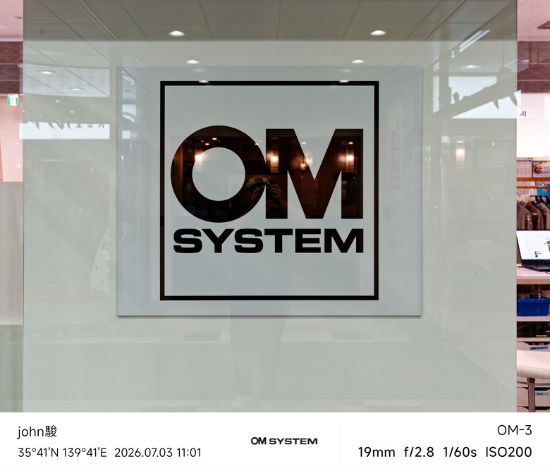 再看一次東京第一日(清澄庭園、藍瓶咖啡、OMSYSTEM PLAZA、炸牛排元村、東京鐵塔)(OM SYSTEM OM-1II、OM-3、OM-5II、TG-7)