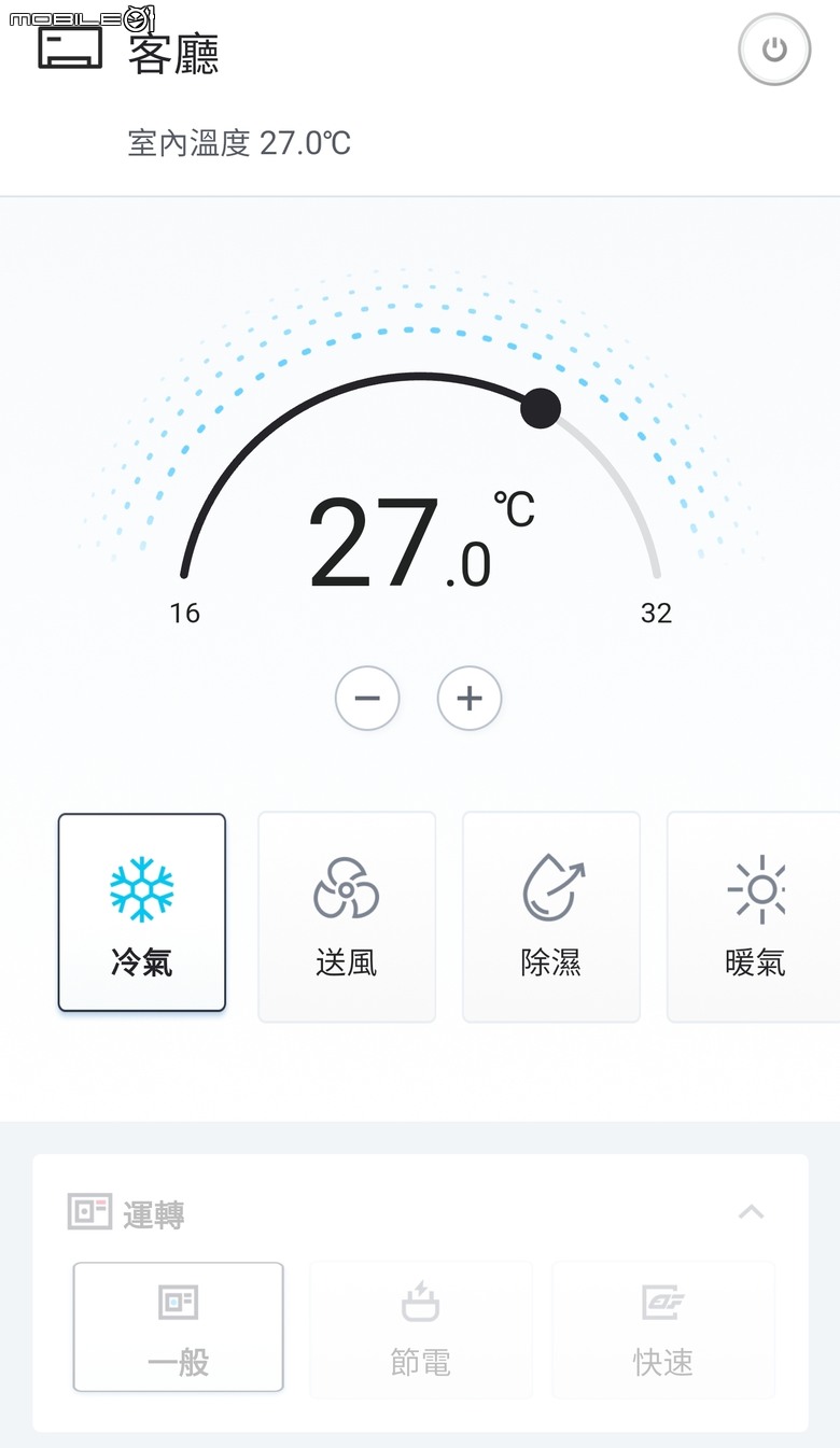 點我看大圖 【日立冷氣智慧空調體驗活動】完美解決長輩痛點與健忘症的 WI-FI 智能管家