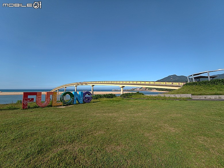 沙灘皮克敏探索之新北市篇 — 萬里海水浴場、金山中角、貢寮福隆海水浴場、石門白沙灣、三芝淺水灣、淡水沙崙、淡江大橋,還有Bossa Nova巴莎諾瓦海景餐廳與依海廚房之吃吃喝喝