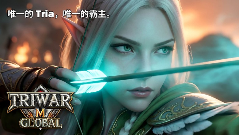 《TriwarM Global:三勢力大戰》7月7日更新 三方大戰 Online IP手遊 重現經典PC MMORPG 熱血體驗 | 選擇格拉西恩、林德爾或哈拉坎 三大勢力激烈對抗、即時攻城戰