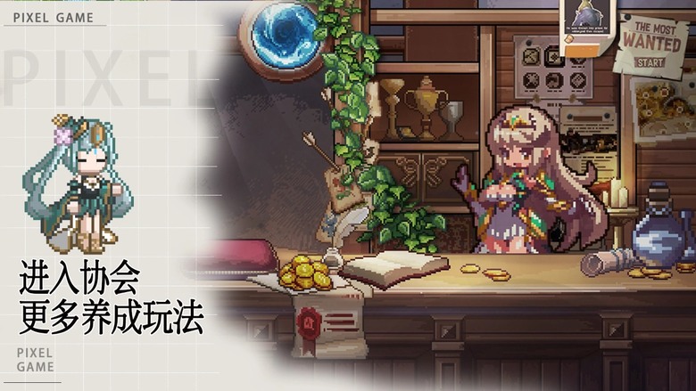 《無盡之旅》7月10日 開啟先鋒內測 日式復古像素放置養成 RPG | 禮包碼、兌換碼、虛寶碼 | 集結來自異世界的夥伴 收集神器、打造專屬武器、培養紋章與聖物 自由搭配多元陣容 挑戰魔王拯救公主