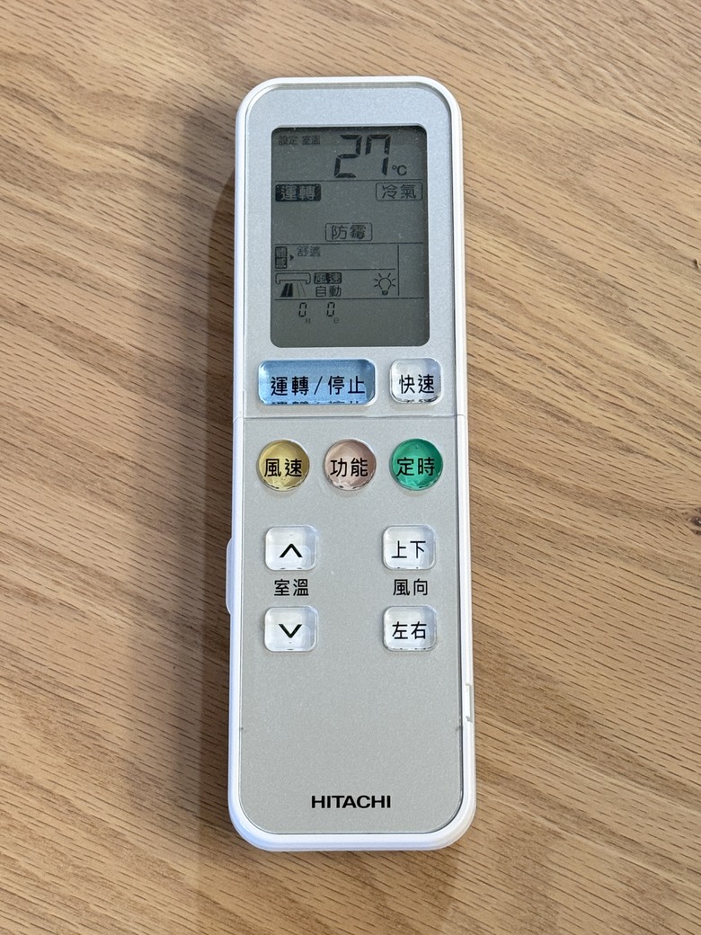 【日立冷氣智慧空調體驗活動】一次升級二台, 帶來雙倍的開心與方便!