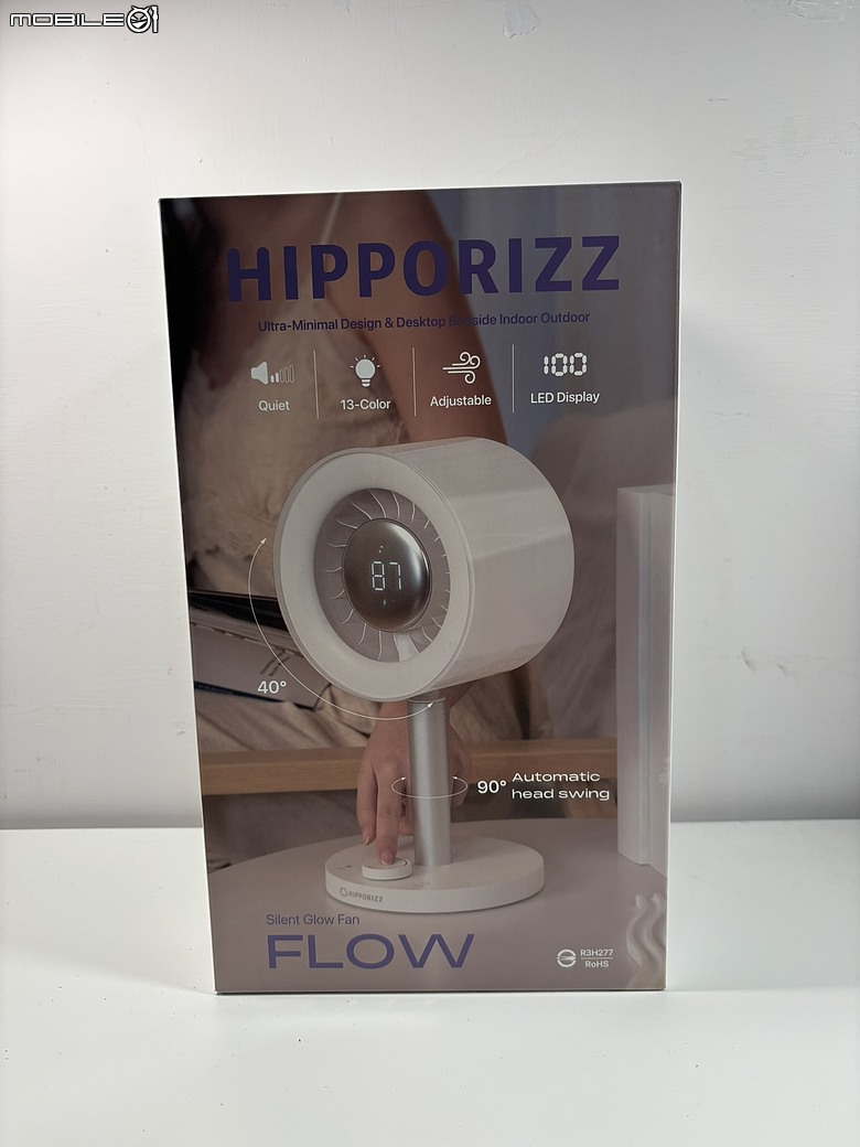 點我看大圖 HIPPORIZZ 河馬引力 ·Flow 靜音微光風扇開箱評測|辦公桌降溫神器,安靜到讓你忘記它在轉