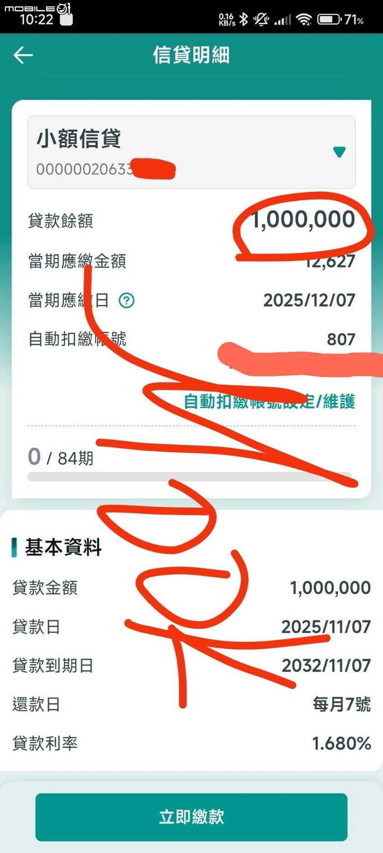點我看大圖
