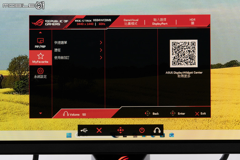 ROG STRIX OLED XG34WCDMS 電競螢幕開箱實測 34 吋寬曲面與 280Hz 高更新率帶來流暢沉浸感受