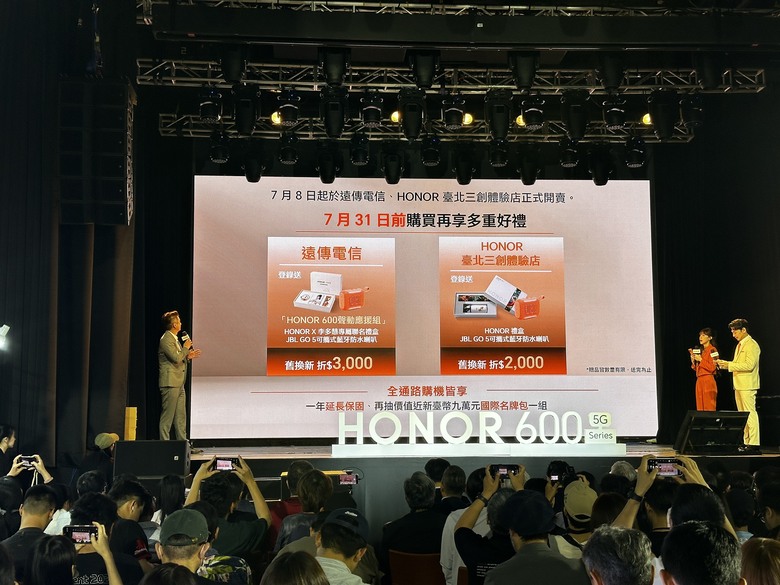 超殺！HONOR 600系列價格公布，其他家皮皮挫