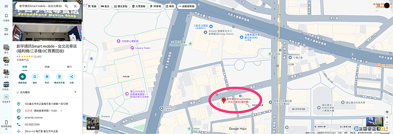 點我看大圖 體驗|SmartMobile 創宇通訊 - 走進門市搞懂全台最大二手機連鎖品牌,到底怎操作!
