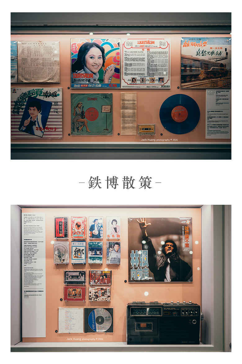 點我看大圖 構築百年的黑手光陰丨國家鐵道博物館