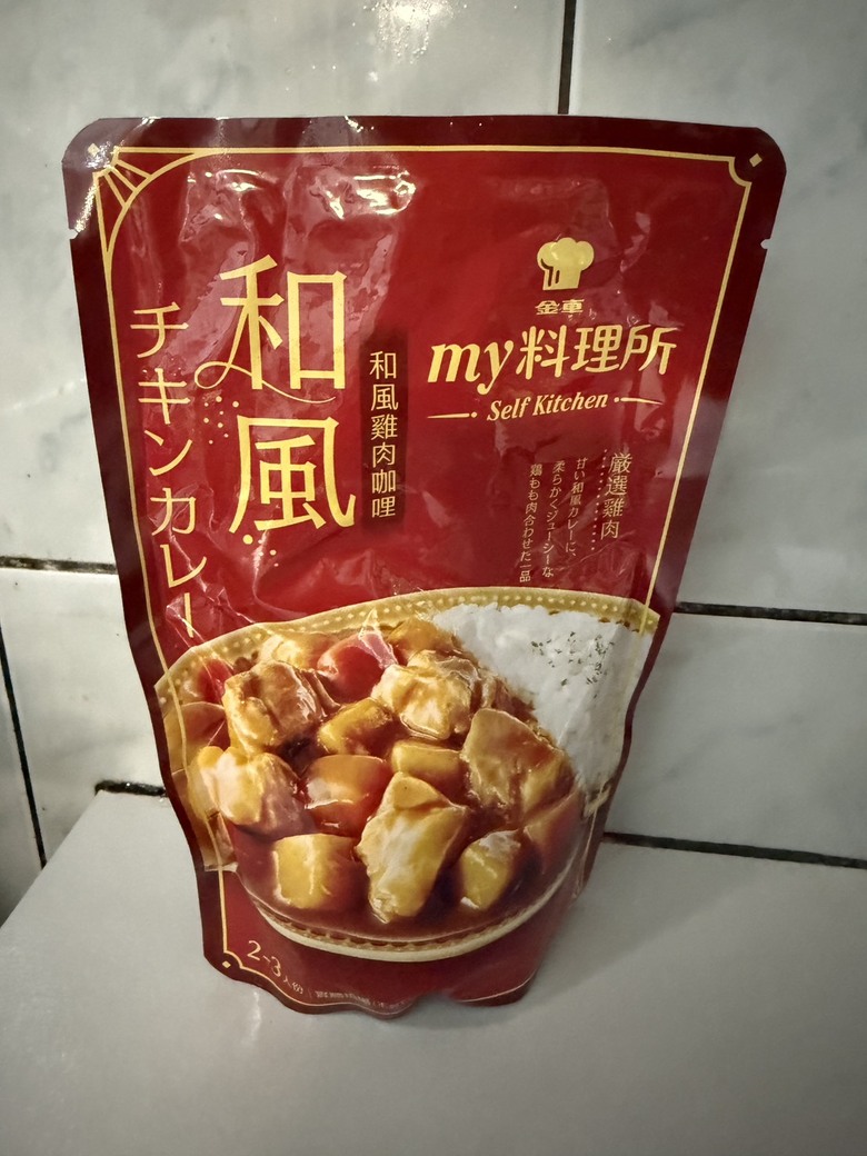 第一次吃到這麼多料的咖哩包