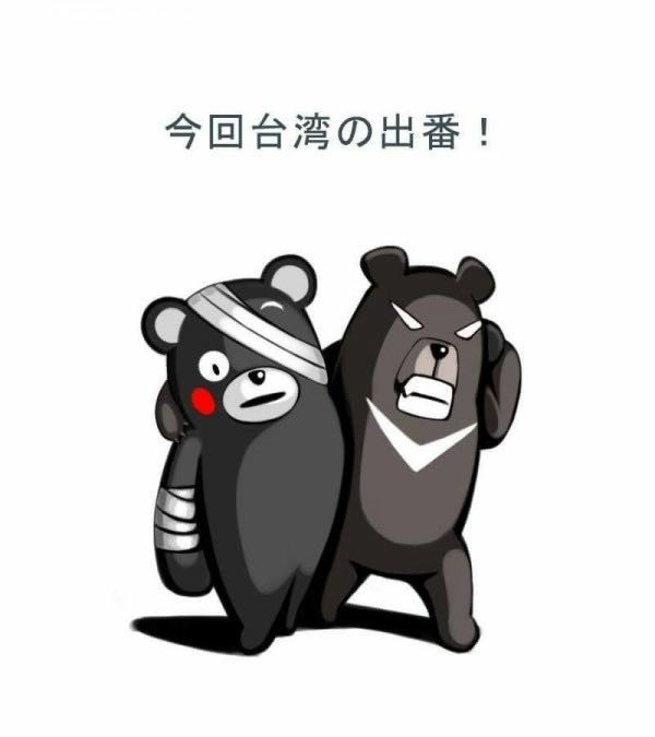 捐款請求