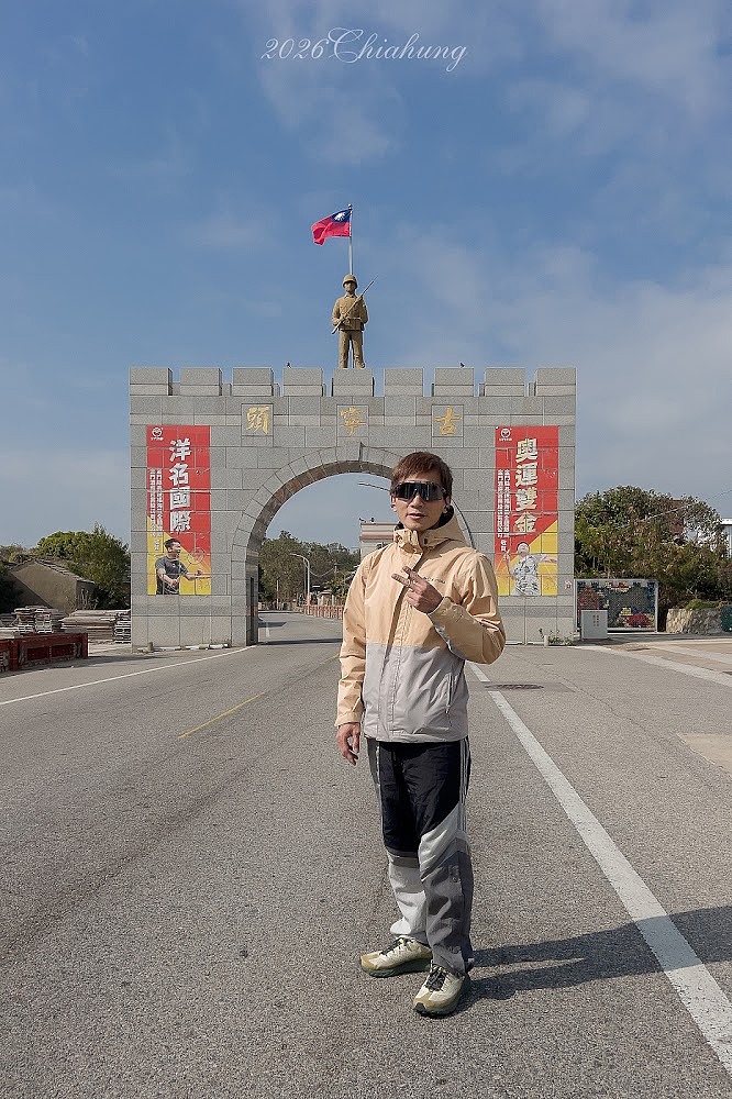點我看大圖 金門初體驗 - 因為一場馬拉松踏上戰地島嶼