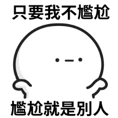 國道一號 仁德休息區。 螃蟹哥連跨數個車道.....
