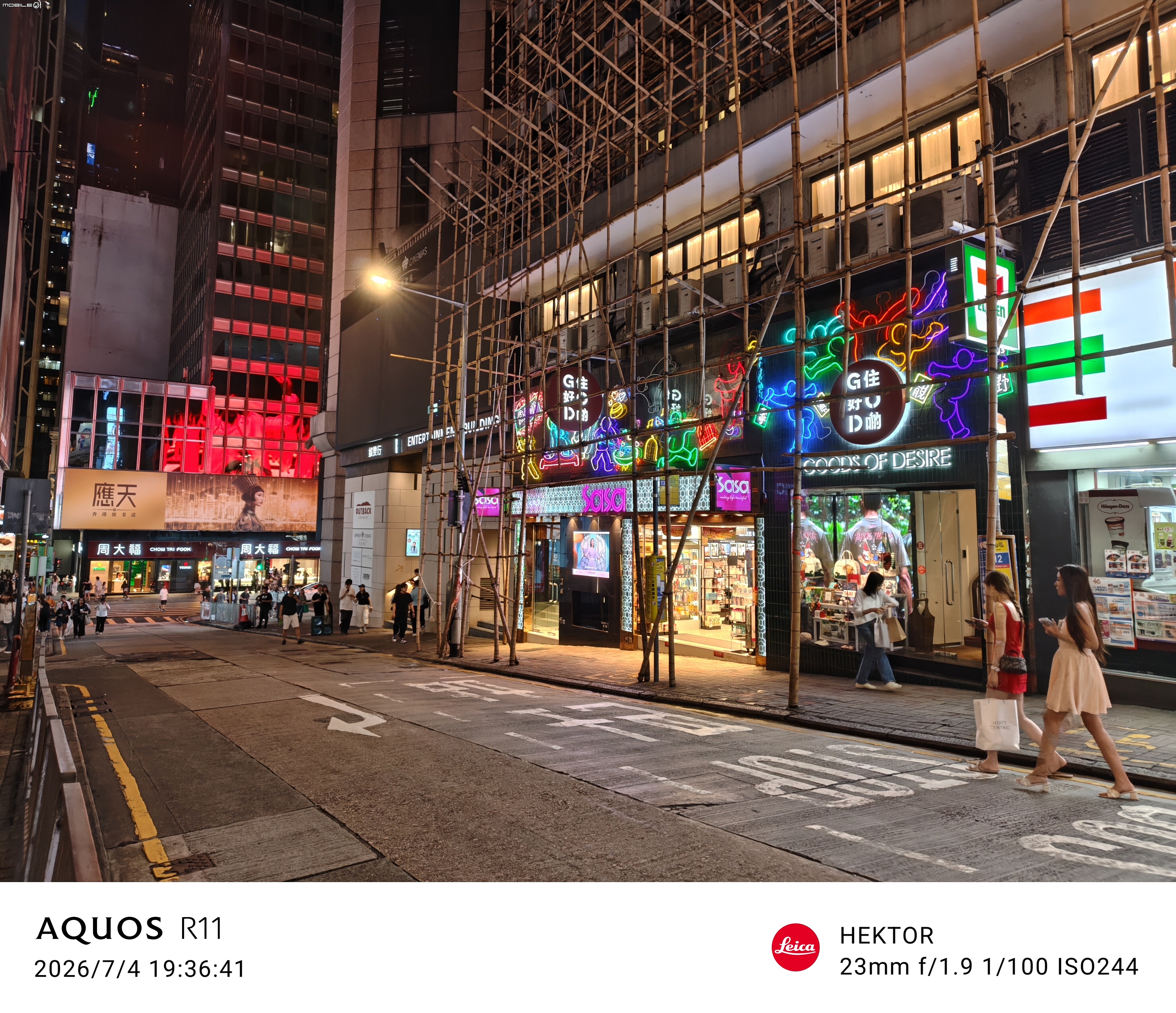 SHARP AQUOS R11 體驗｜補齊長焦、首創動態光律，日系美學更添溫度