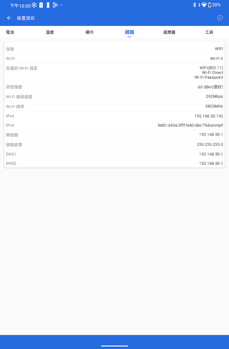 ASUS Pad (T3201) 體驗｜12.2 吋 Tandem OLED 螢幕加持，華碩平板再戰市場！