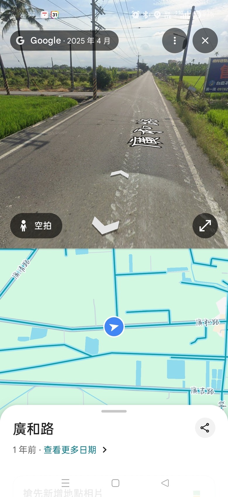 轉彎被後車撞