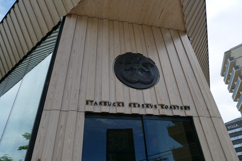 中目黑 STARBUCKS RESERVE(R) ROASTERY TOKYO