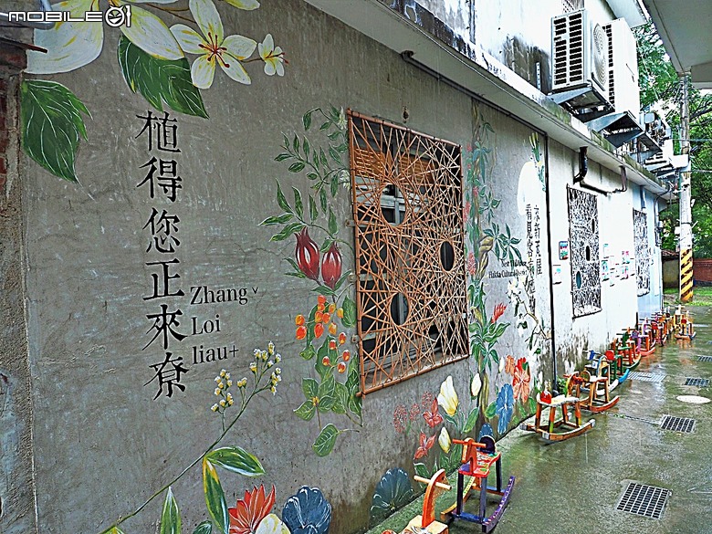竹北新瓦屋客家文化保存區、采田福地、竹北泉州厝汾陽堂、東平問禮堂、竹北福佑宮(十三伯公)、蓮華寺、附掛美食之一浪拉麵 — 竹北一日雨中散策