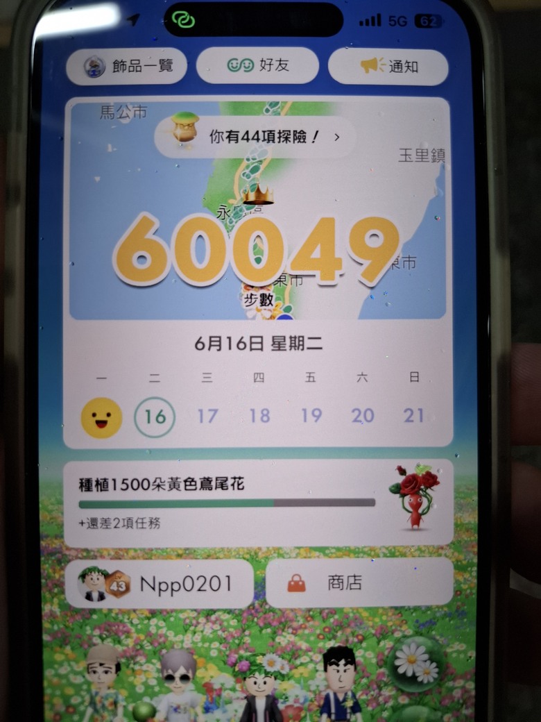 帶著Npp0201的皮克敏,徒步環台之旅。〔南部路段〕