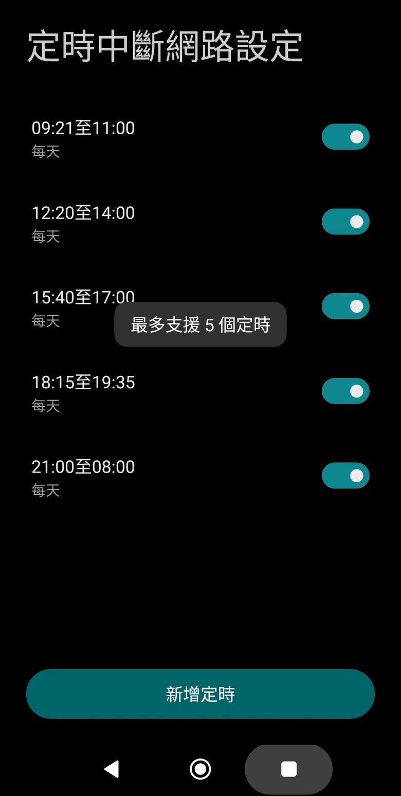 身為家長千萬別買小米路由器
